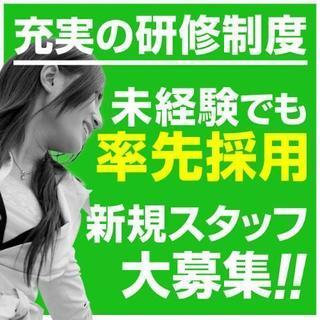 ⚫週払い可能⚫深夜コールセンターのお仕事です。の画像