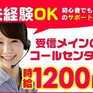 ⚫週払い可能⚫深夜コールセンターのお仕事です。の画像