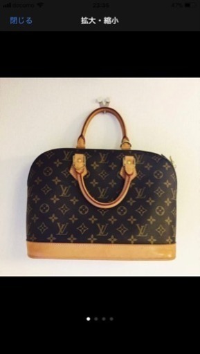 美品❤️ ルイ ヴィトン モノグラム アルマ ハンドバッグ