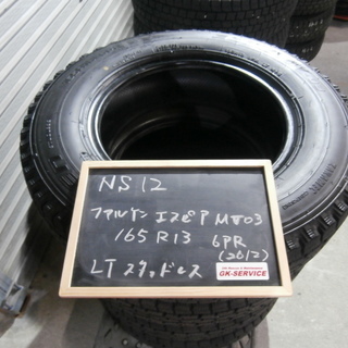 [管NS12] ファルケン スタッドレス 165R13 6PR（LT）中古4本セット　組み替え工賃込み（2012年製造）