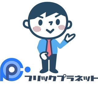 Googleストリートビュー屋内版の導入サポート・撮影・公開（店...