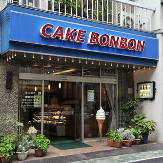 パート・アルバイト募集　昭和レトロな喫茶店ホールスタッフ　火曜日・金曜日の日中できるかた大歓迎！！　の画像
