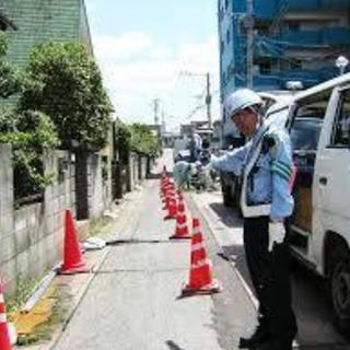 警備員さん(交通誘導）大募集！の画像