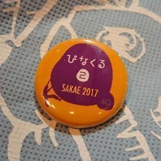 矢場町でボルダリング！ 二次会あり(女性に限り二次会 ０円) - 名古屋市