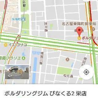 矢場町でボルダリング！ 二次会あり(女性に限り二次会 ０円) - スポーツ