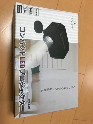 値下げ！コンパクトプロジェクター