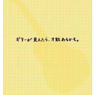 ～ベースレッスン～千葉市幕張本郷の音楽教室【ミュージックスクールジャズン】の画像