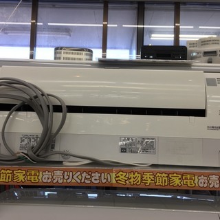 HITACHI 2.5KWルームエアコン