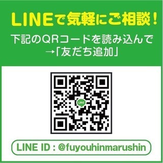 【ファミリー引越し】２名以上の作業員：６０，０００円～