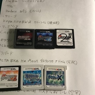 ポケモンUSUMに備えよる、、。 - 京都市