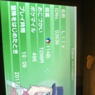 ポケモンUSUMに備えよる、、。 − 京都府
