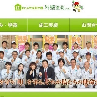 押売り一切無しの反響営業。の画像
