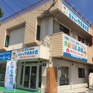 押売り一切無しの反響営業。の画像