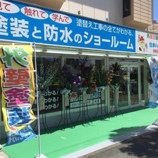 押売り一切無しの反響営業。の画像