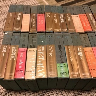 世界文学全集   27冊の画像