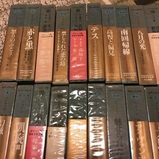 世界文学全集   27冊の画像