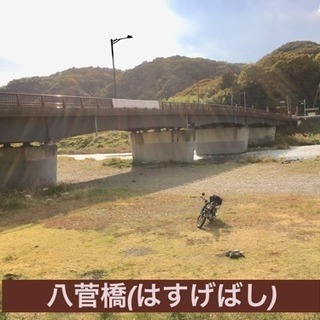 17'12.3(日) 寄り道ツーリング 第3回現地集合即解散in...