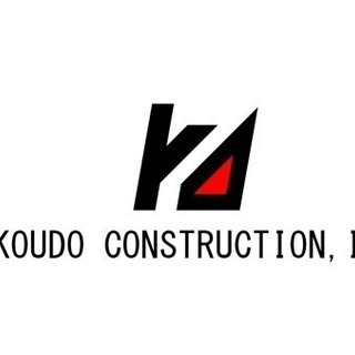 外構工事 急募！日給12000〜18000円日払い可