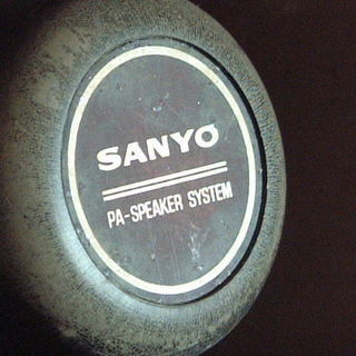 ★拡声器★スピーカー★日本製 サンヨー★中古・使用取り外し品★即使用可能★の画像