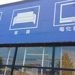 アルバイト、社員募集中！！の画像