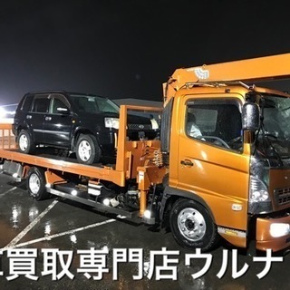車検切れ🚗事故車🚙不動車🚚買取専門店に全てお任せください🙆 − 北海道