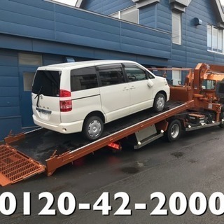 車検切れ🚗事故車🚙不動車🚚買取専門店に全てお任せください🙆 - 地元のお店
