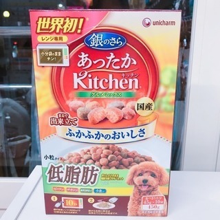 🐶ワンワンDAY🐶 - ペット