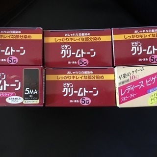 ビゲン クリームトーン 部分染め 6セットの画像