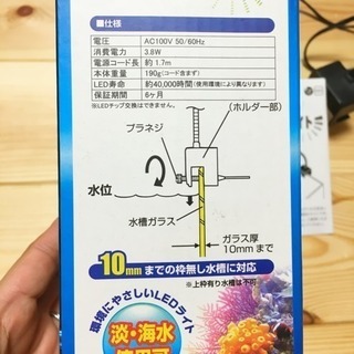 【値下げ¥2700→¥2000】nisso LEDサークルライトの画像