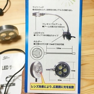 【値下げ¥2700→¥2000】nisso LEDサークルライトの画像