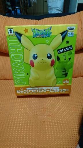 ピカチュウ ポケットモンスター 貯金箱
