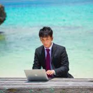 【あなたのペースでどこでもお仕事】ネットを活用、デスクワーク☆の画像