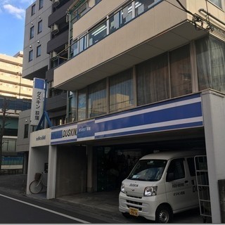 ダスキン 杉並区 契約社員 月給214,000円 ルートセールス