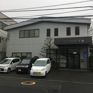 ダスキン 八王子市 契約社員 月給214,000円 ルートセールスの画像