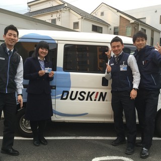 ダスキン 八王子市 契約社員 月給214,000円 ルートセールスの画像