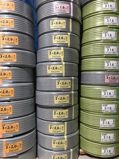 在庫処分、新品未使用未開封業務用電線