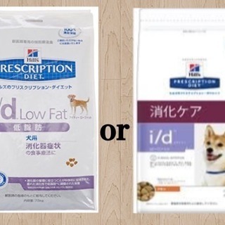 ドッグフード 譲って下さい▽･ω･▽