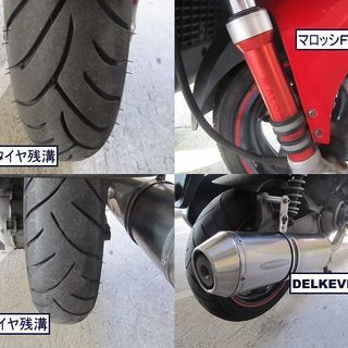 ★ジレラランナーVXR125(4スト)HID.マロッシ等★東京/大田区【下取OK】の画像