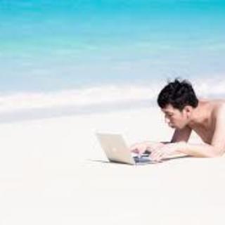 【Webを利用して、どこでもお仕事】あなたに合ったライフスタイルでデスク業務☆の画像