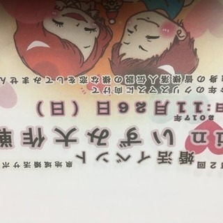 独身女性交流会