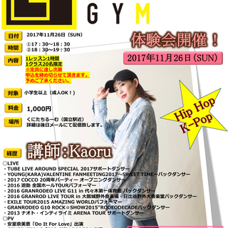 Flower gym主催ダンス体験会を開催