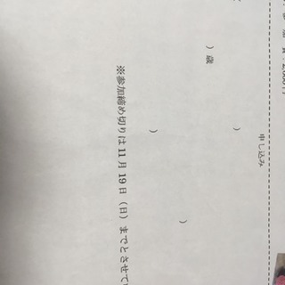 独身交流会
