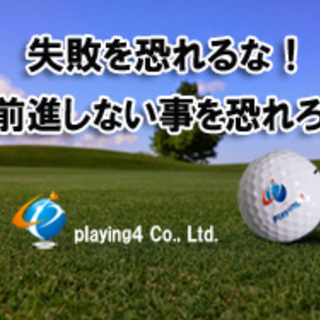 【制作STAFF急募】【月給25万以上：時給1400円以上】勤務...