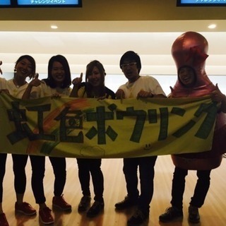 盛上がれ‼️ボーリング🎳✨
