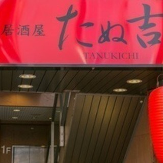 ホール、キッチンアルバイト募集！