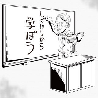 ★しくじりトーク★カフェ会【博多】11/26(月)17:30〜♪...