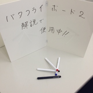 会員制自習室（1時間250円）～空いた1時間で家事？仕事？～の画像