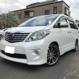 20アルファード 240S 車検31年7月迄 新品20インチアル...