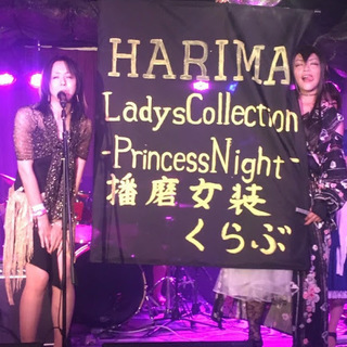 東加古川LGBTファッションショーモデル募集♪