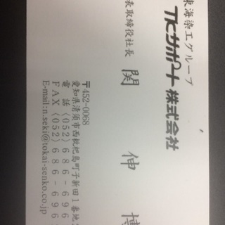 洗濯物仕分け